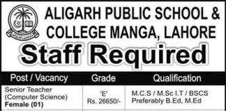 Aligarh-Public-School-and-College-Manga-Lahore-jobs-2020