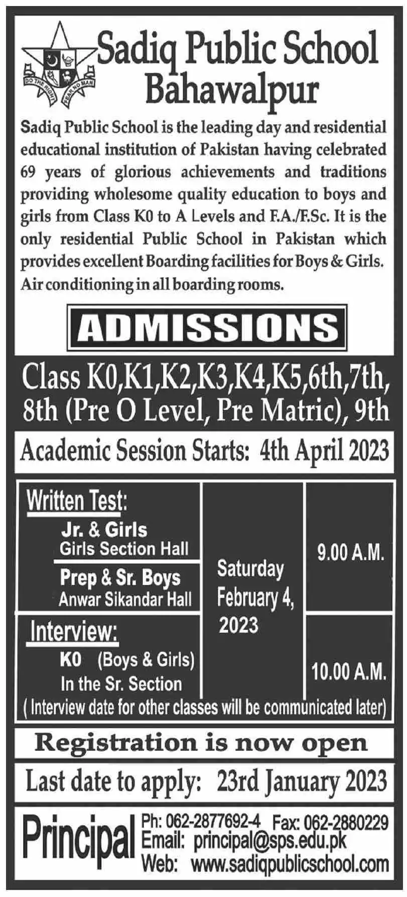 Sadiq Public School Bahawalpur Admission 2023