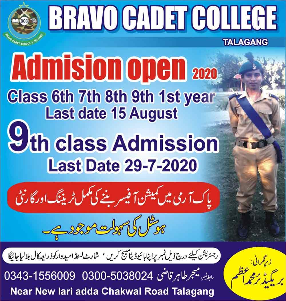 Bravo-Cadet-College-Talagang-Admission
