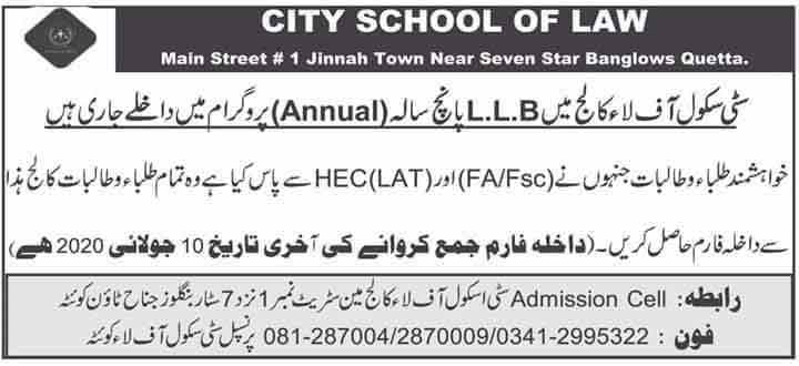 City-School-of-Law-Admission-2020-Last-Date