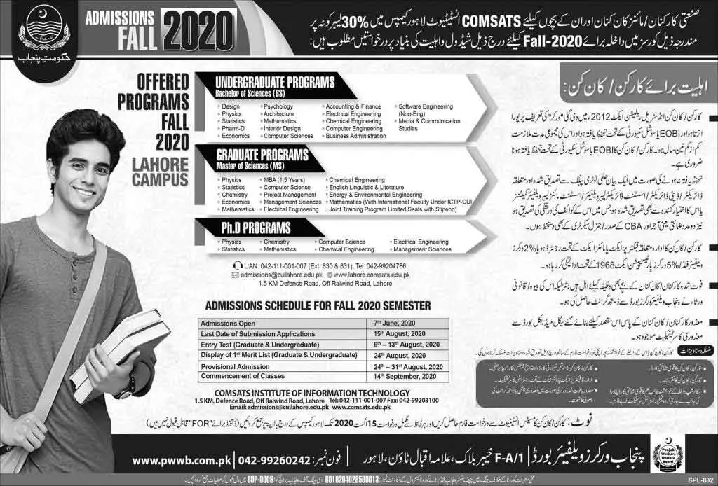 Comsats-Lahore-Admission-Merit-List-2020