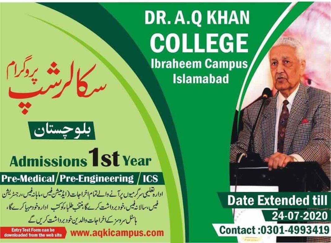 Dr AQ Khan School System Islamabad scholarships 2022 last Date