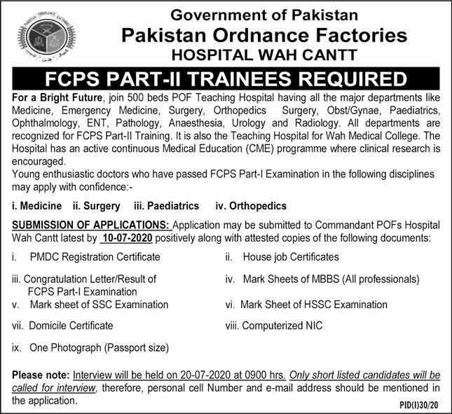 POF-Hospital-wah-Cantt-FCPS-Part-2-Trainee