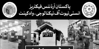 POF-Institute-of-Technology-Wah-Cantt-Admission-2020