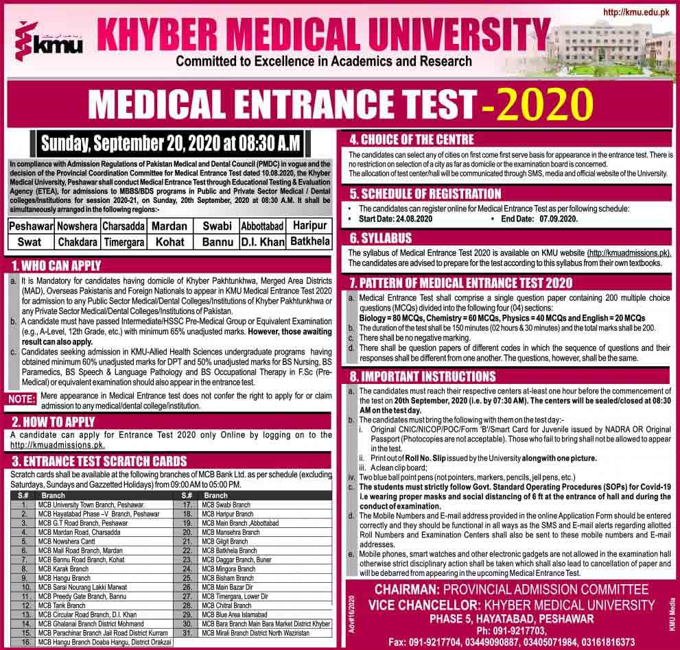 Khyber-Medical-University-Entry-Test-2024
