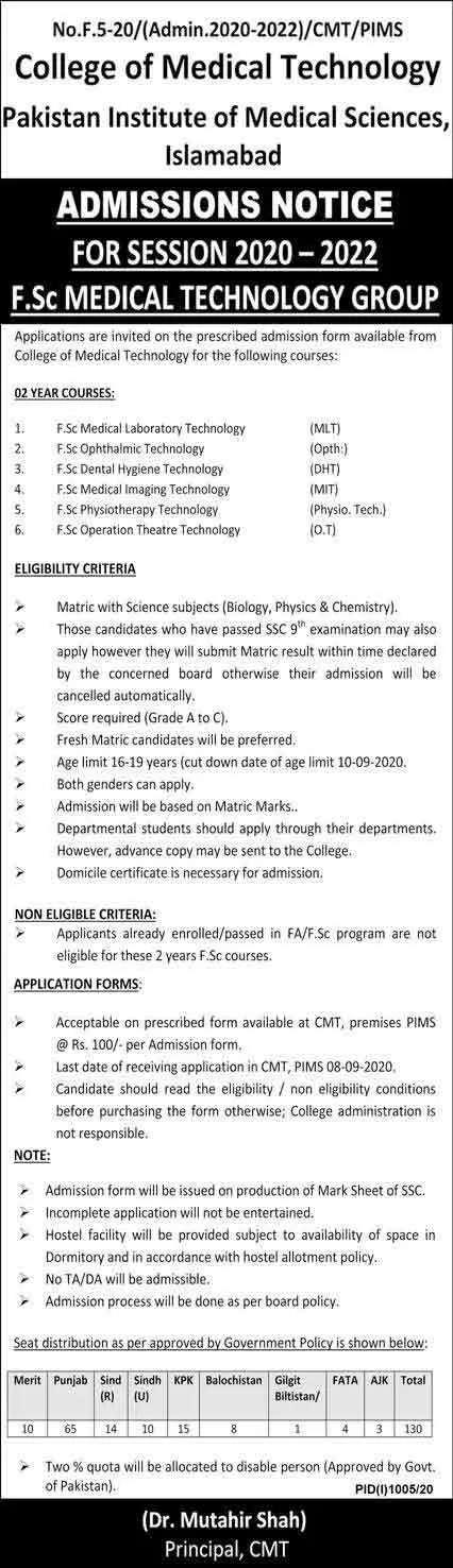 college-of-medical-technology-PIMS-Islamabad-admissions