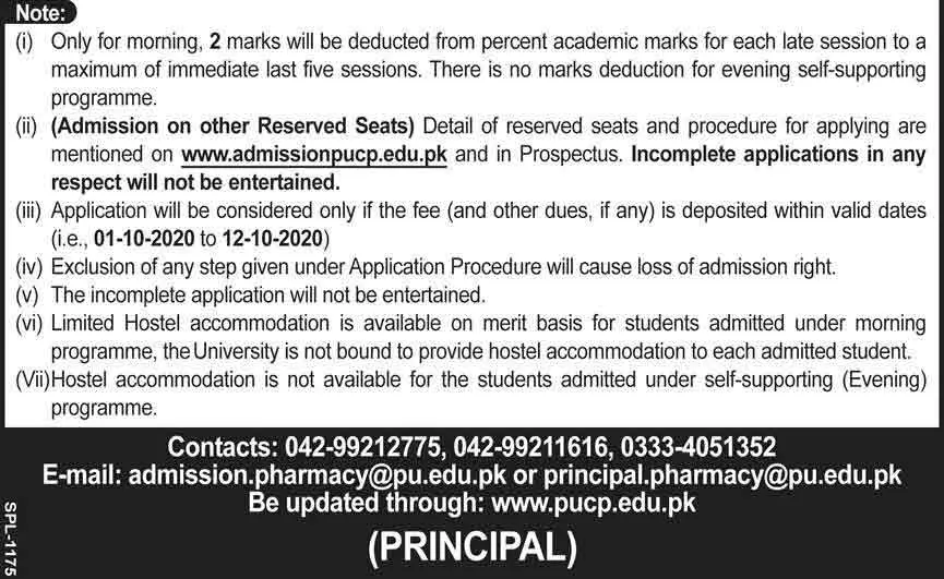 D-Pharmacy-Admission-in-Lahore-Punjab