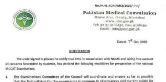 PMC-MDCAT-Test-Syllabus-2020