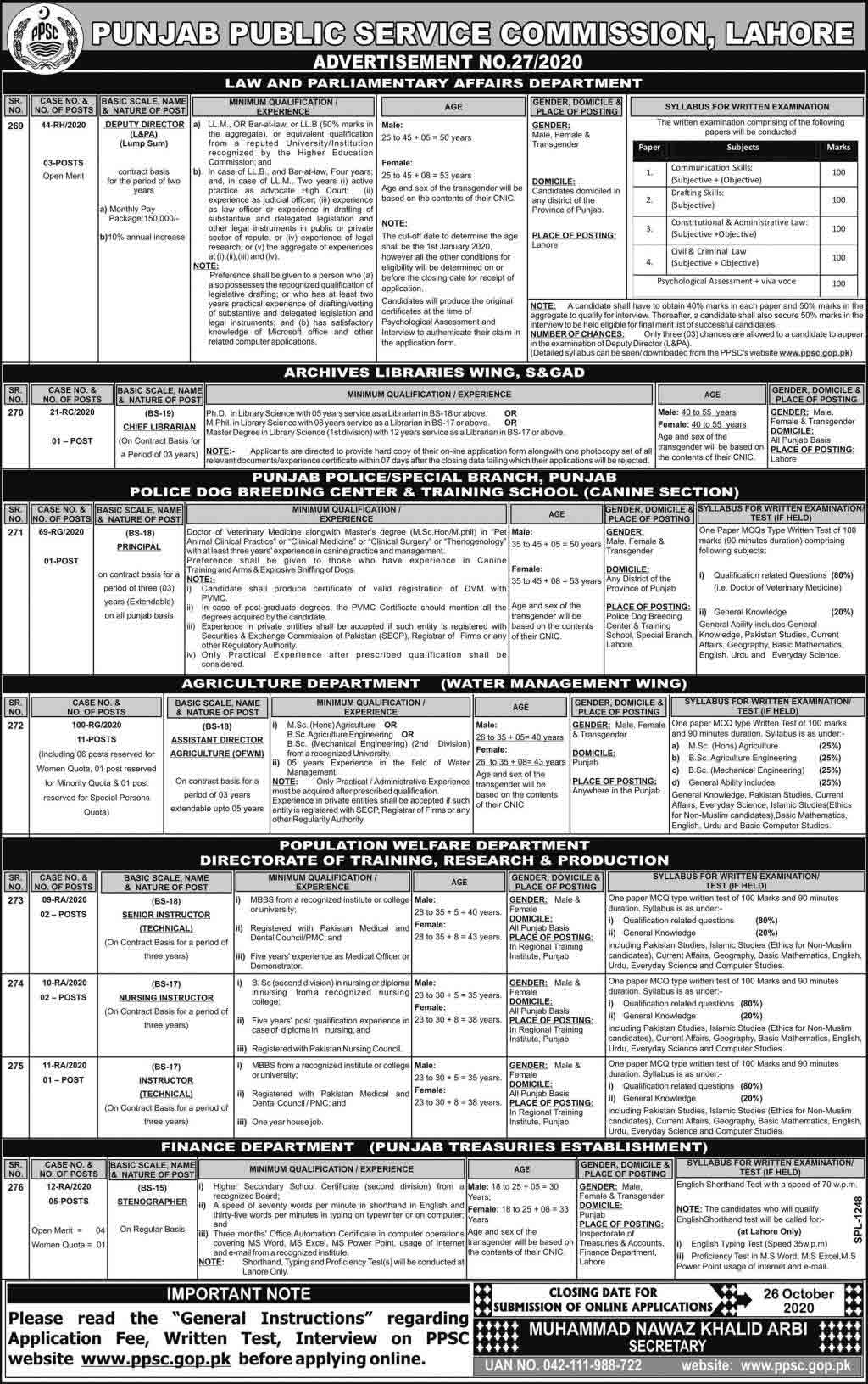 PPSC-Jobs-2020-October-Punjab-Police-Careers