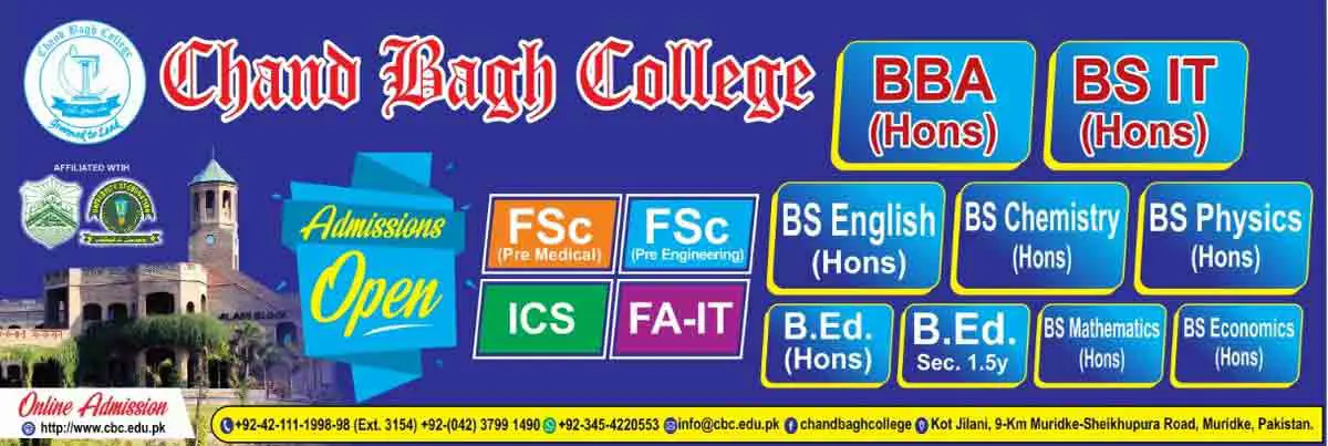 chand-bagh-college-2022-BS-Campaign