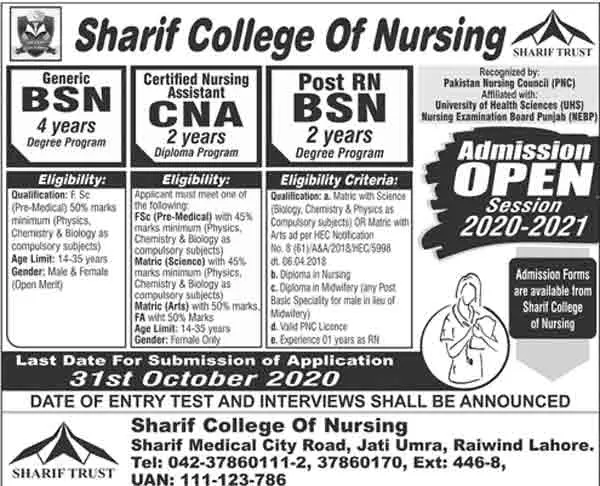 sharif-college-of-nursing-merit-list-2023