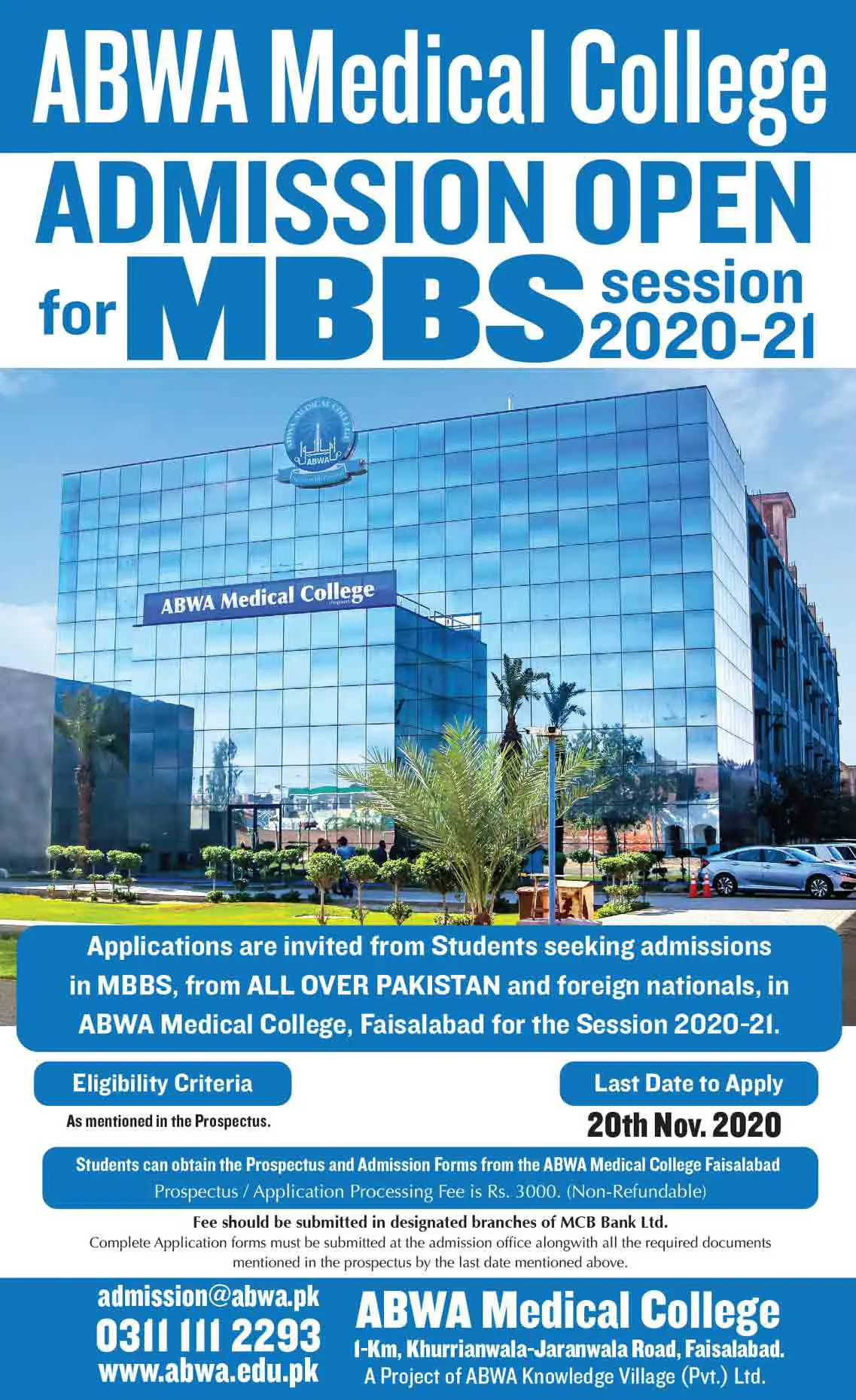 ABWA-Medical-college-Admission-2021-MBBS