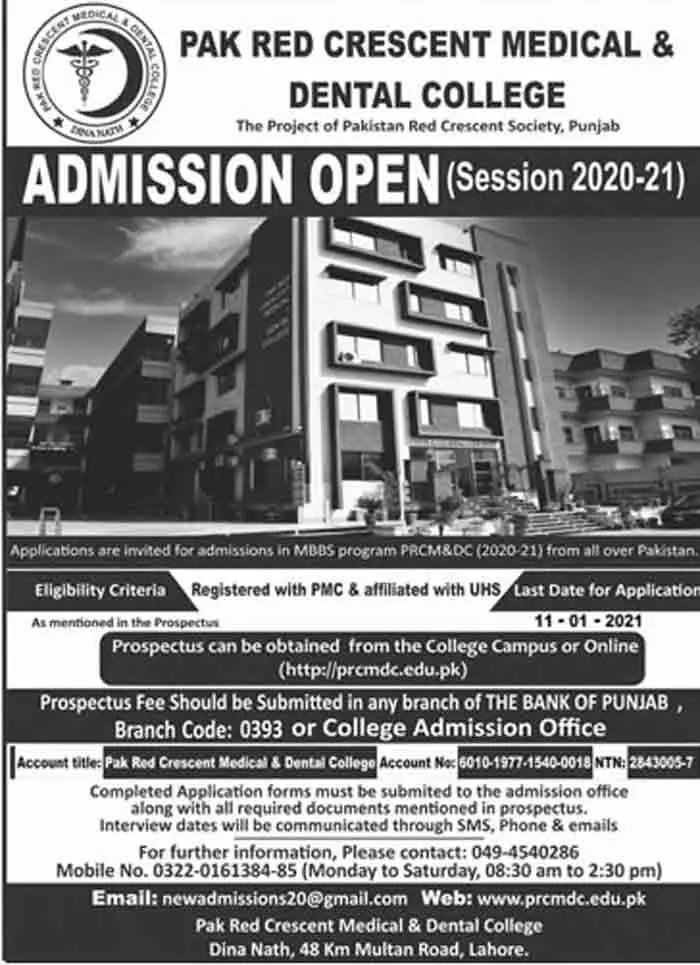 Pak-Red-Crescent-Medical-Dental-College-Admission-2021