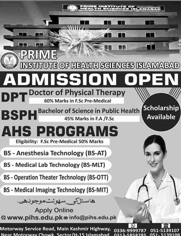 Prime-Institute-of-Health-Sciences-Islamabad-Admission