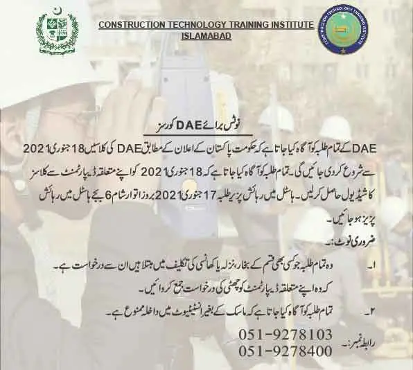 CTTI-Admission-Islamabad-Classes-2021