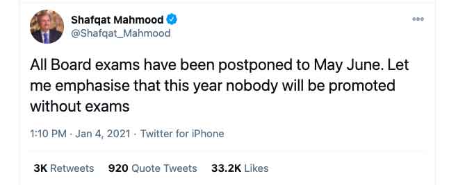 Shafqat-Mahmood-Education-Notification