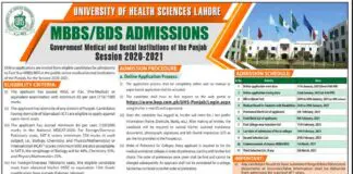 UHS-Lahore-Admission-2021