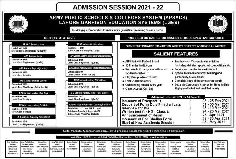 Army-Public-school-&-College-Lahore-Admission-2021