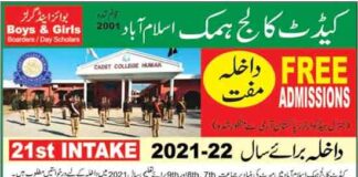 Cadet-College-Humak-Islamabad-Admission-2021