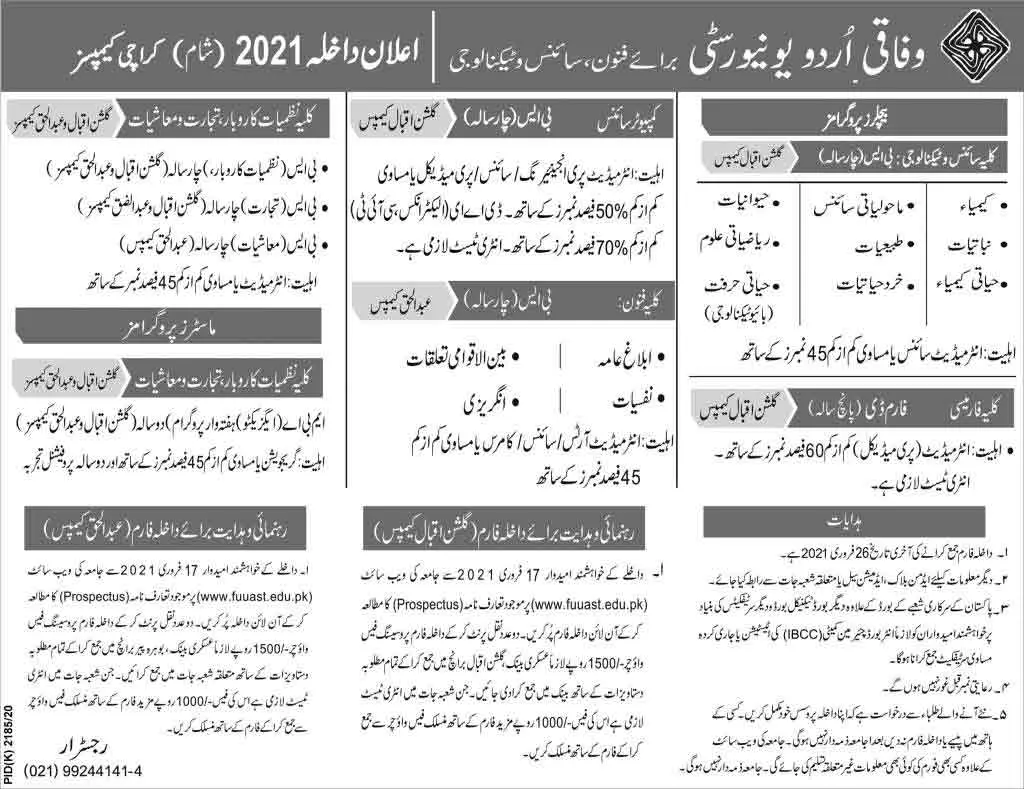 Federal-Urdu-University-Karachi-Admission-2021