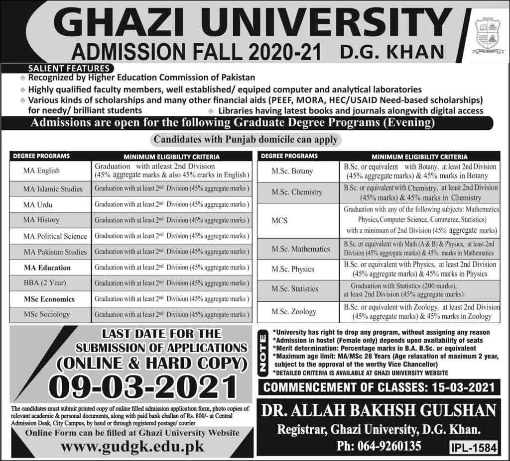 Ghazi-University-DG-Khan-Admission-2024