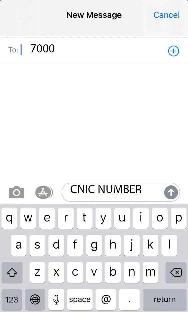 How-to-Check-CNIC-Number-Bio-Data-2021