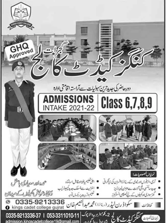 Kings-Cadet-College-Gujrat-Admission-2021