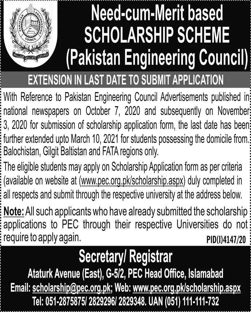 Pakistan-Engineering-Council-Scholarship-2021