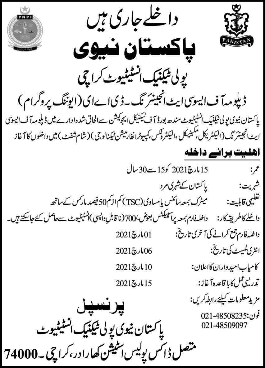 Pakistan-Navy-Polytechnic-Institute-Karachi-Admission-2021