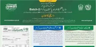 Hunarmand-Pakistan-Program-2021-Apply-Online