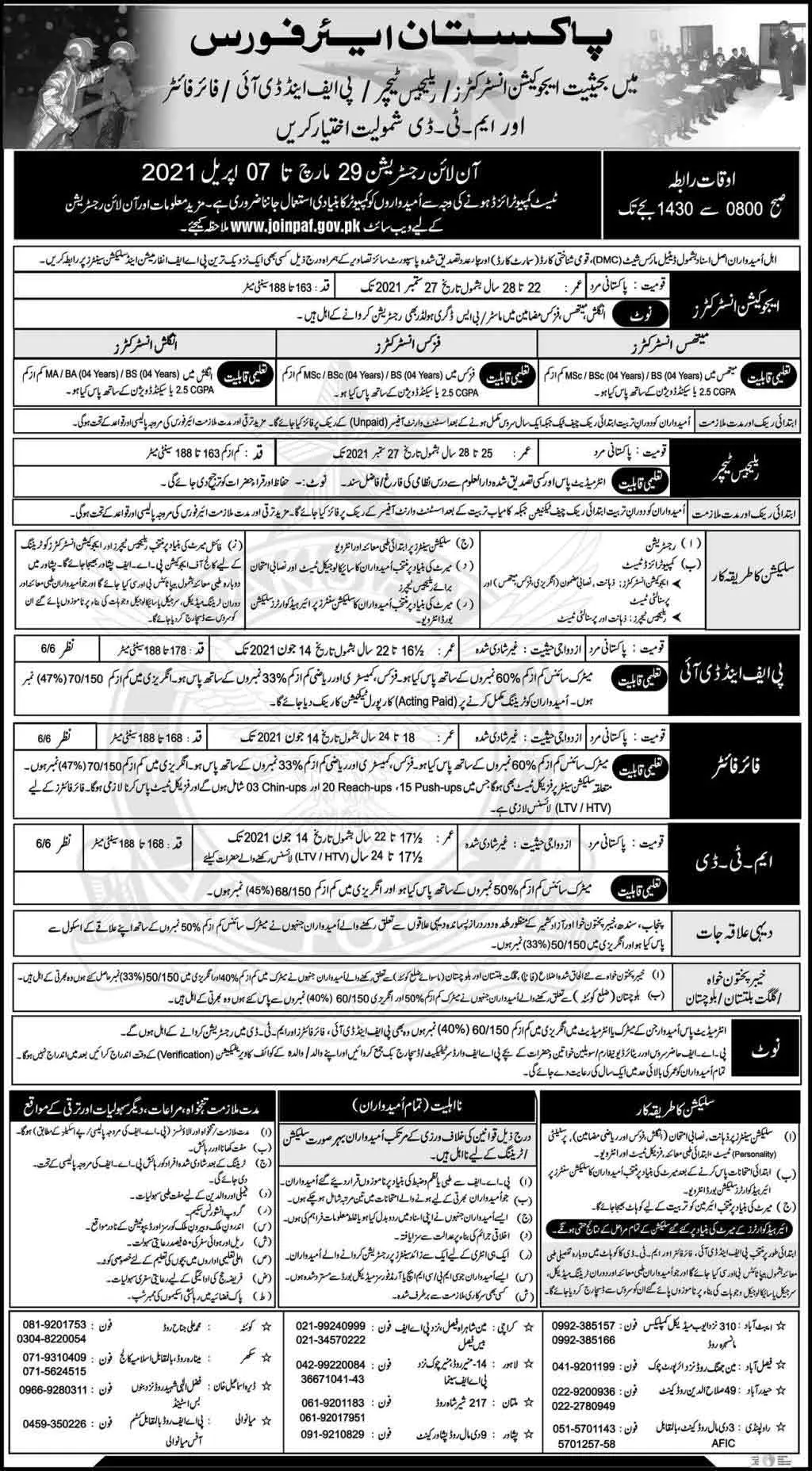 PAF-Jobs-2021