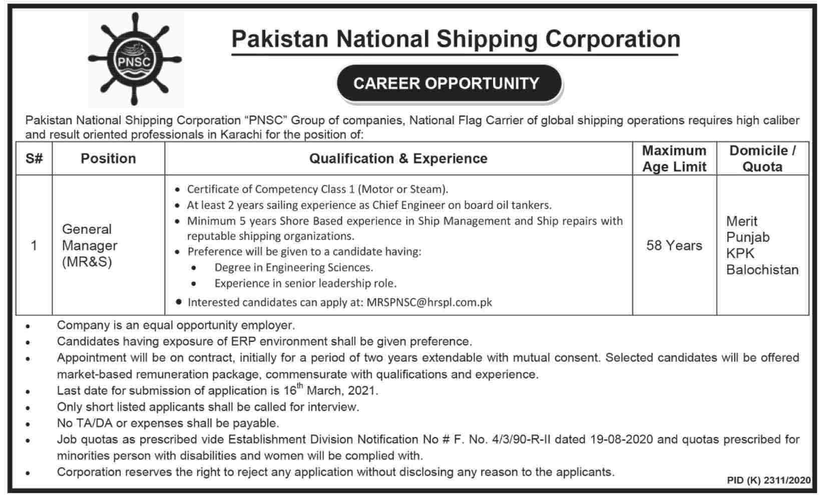 Pakistan-National-Shipping-Corporation-Jobs-2021