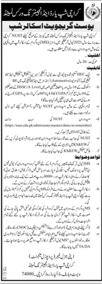 Karachi-Shipyard-MS-Scholarships-2024