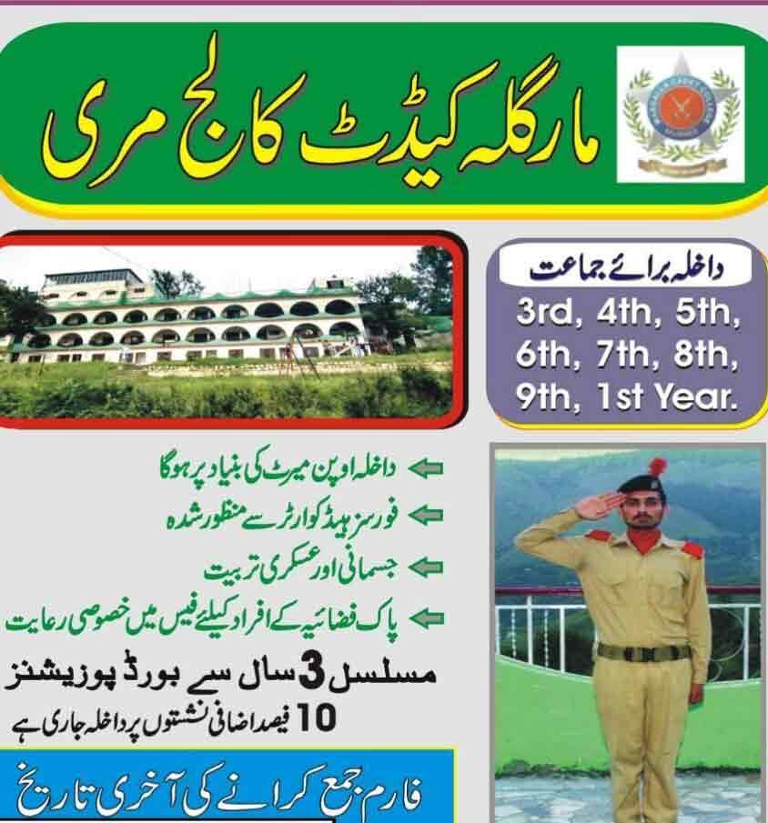 Margalla-Cadet-College-Murree-Admission-test