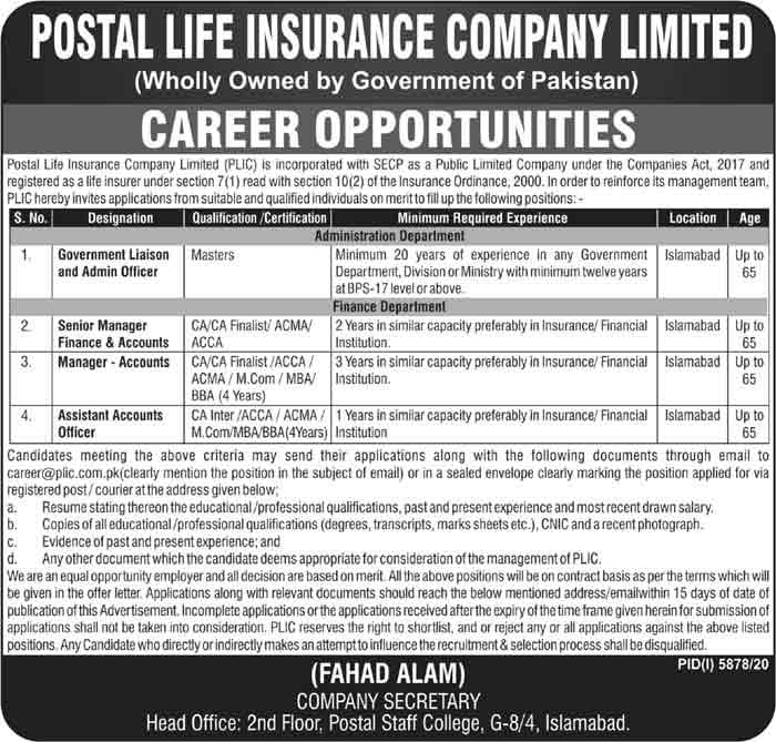 Postal Life Insurance Company Accounting Jobs in Islamabad - LearningAll