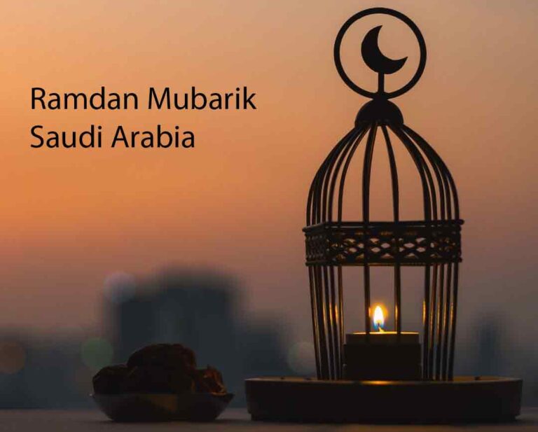 Al Riyadh Saudi Arabia Ramadan Calendar Sehri and Iftar Timing 2021
