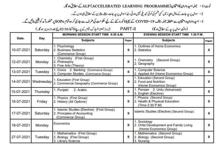 Bise Lahore Board 11th and 12th Class Date Sheet 2024