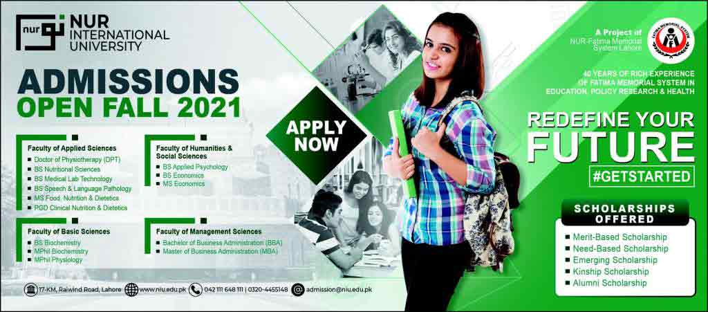 Nur-International-University-Lahore-Admissions-2021