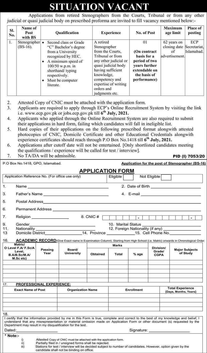 Stenographer-Jobs-2021