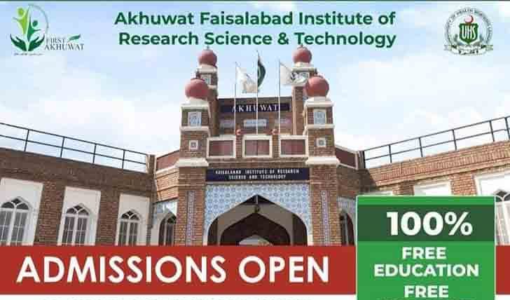 Akhuwat-First-Faisalabad-Admissions-2024