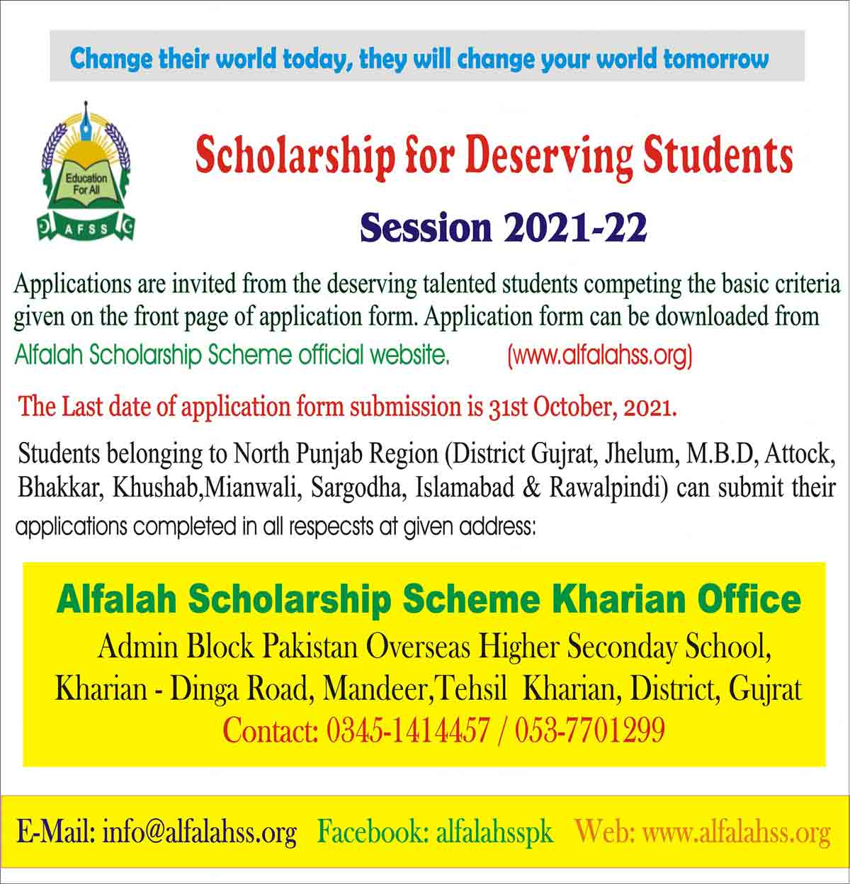 Alfalah-Scholarship-Scheme-2021