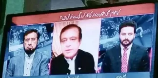 Bise Faisalabad Result 2021