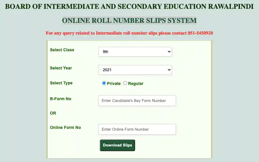 Bise Rawalpindi 9th Class Roll number