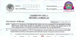 Chemistry Model Paper 2021