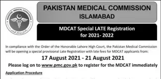 PMC MDCAT Special Late Registration for 2021