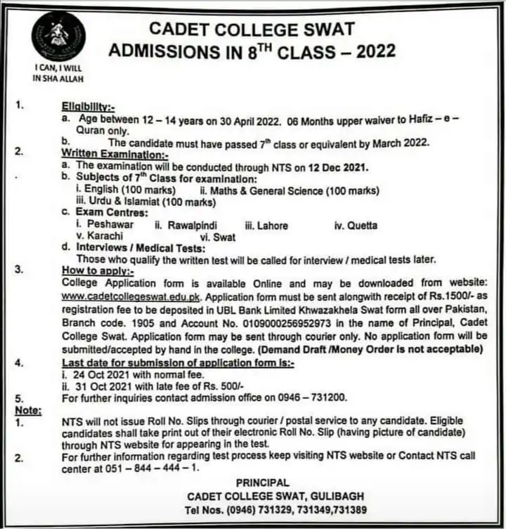 Cadet College Swat Admission 2023 8th 11th Class Form Entry Test Result 1 Cadet College Swat Admission