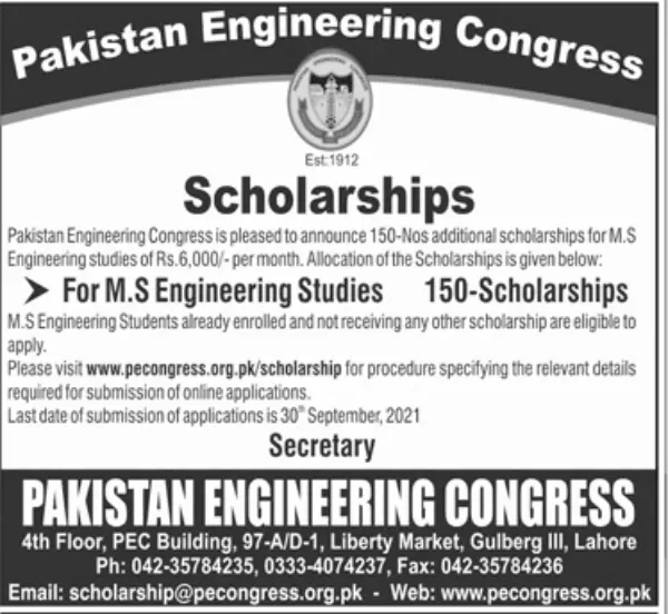 Pakistan Engineering Congress Scholarship 2021