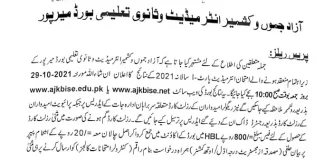 AJK Bise Mirpur Inter 11th Class Result 2021