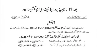 Bise Lahore Special Exam 2021