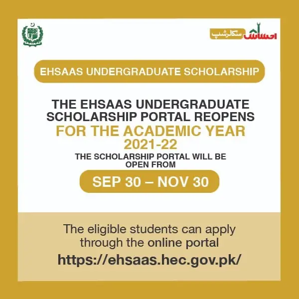 Ehsaas Scholarship 2021